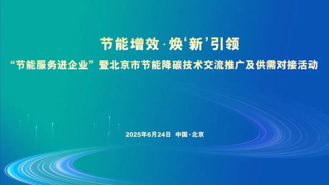 世纪互联数据